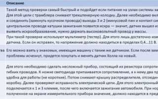 Как проверить датчики Холла в мотор-колесе?