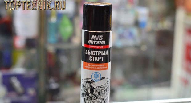 Быстрый старт для двигателя