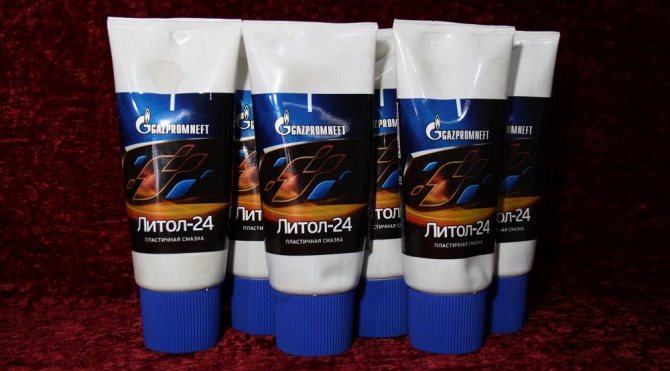 Смазка для подшипников Литол-24