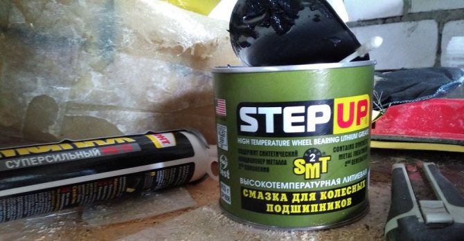 Смазка для подшипников Step Up HTWB Lithium Grease