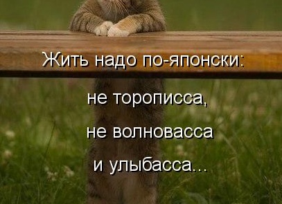 Не торописса, не волновасса и улыбасса! Немного о том, как готовиться к практическому экзамену в автошколе.